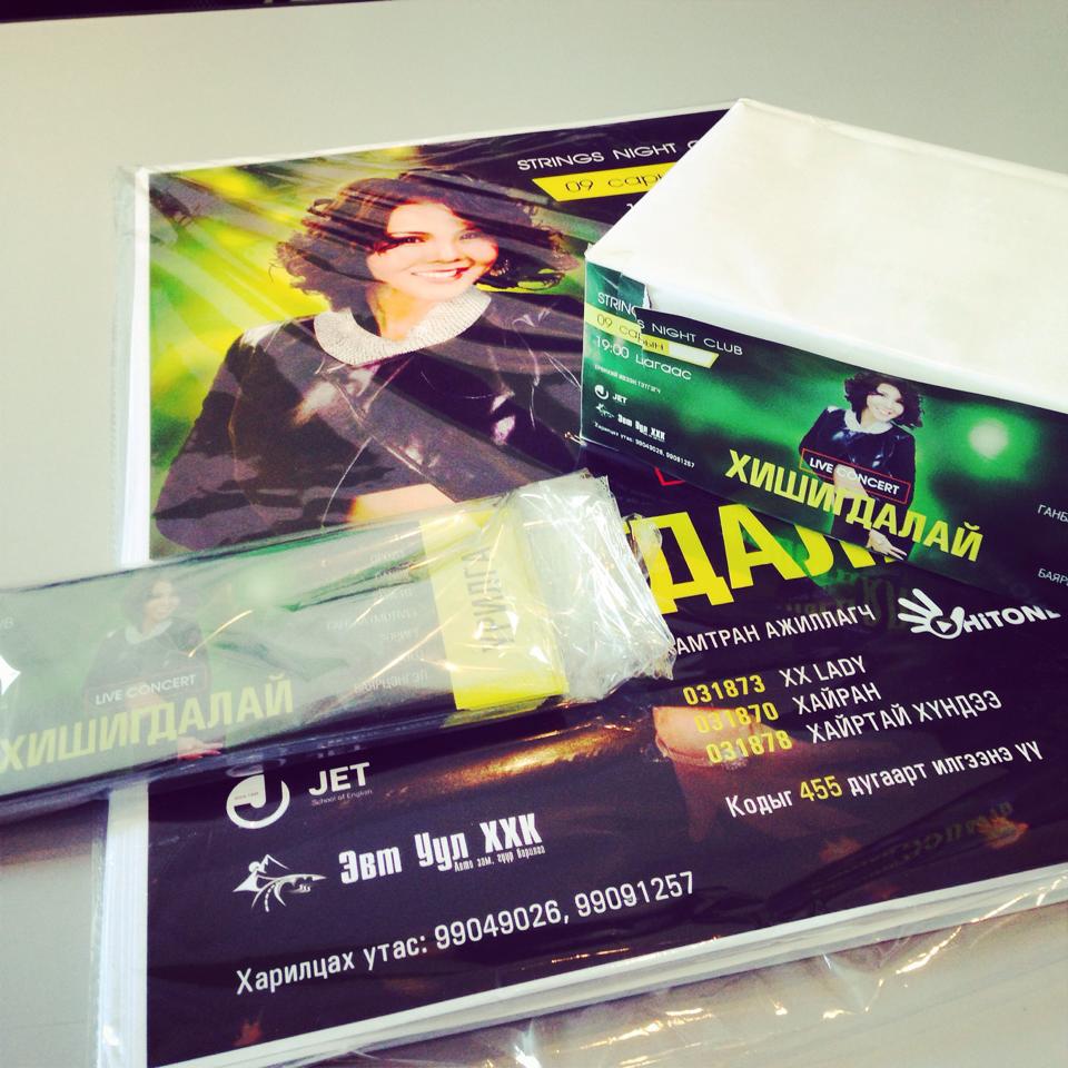 Дуучин А.Хишигдалайн анхны бие даасан тоглолтын тасалбар худалдаанд гарчээ